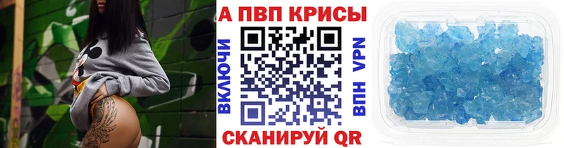 А ПВП мука  МЕГА ссылка  Домодедово 