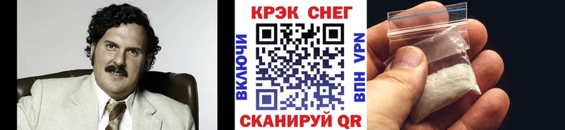 Кокаин FishScale  OMG зеркало  Домодедово 