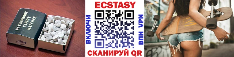 Ecstasy Дубай  продажа наркотиков  Домодедово 