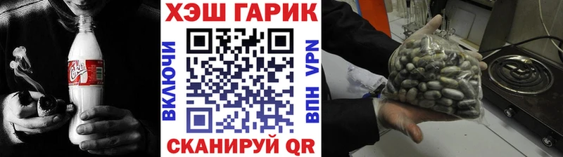 купить наркотик  Домодедово  ГАШ Cannabis 