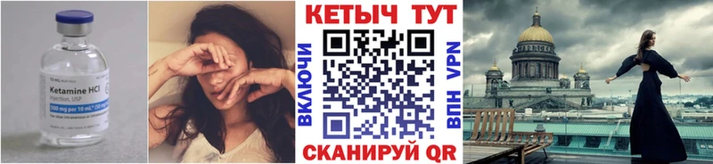 наркошоп  кракен зеркало  КЕТАМИН VHQ  Домодедово 