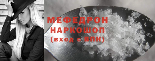 герыч Елизово