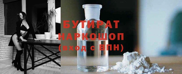 гидропоника Заводоуковск