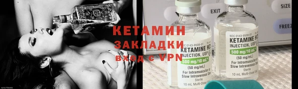 прущая мука Заволжье