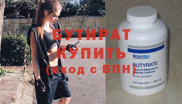 прущая мука Заволжье