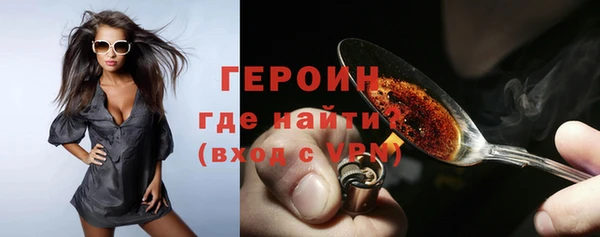 прущая мука Заволжье