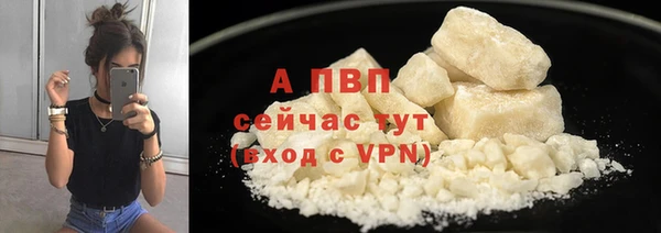 герыч Елизово