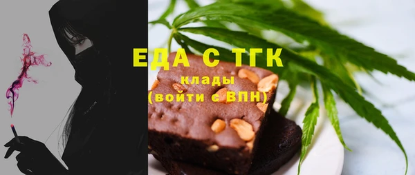 прущие грибы Заволжск