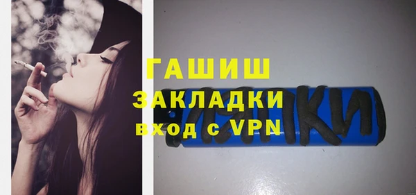 прущие грибы Заволжск