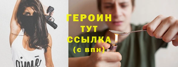 прущая мука Заволжье