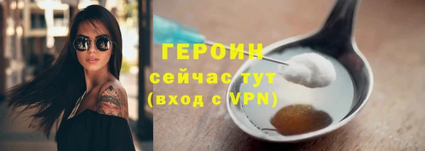 прущие грибы Заволжск