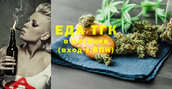 герыч Елизово