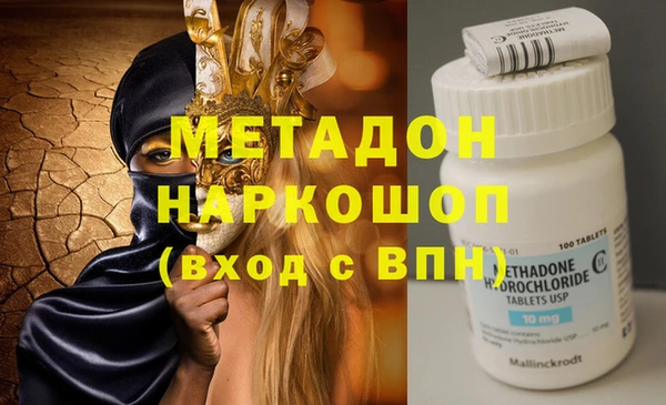прущая мука Заволжье