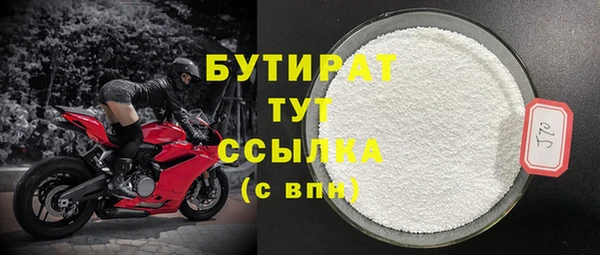 шишки Елабуга