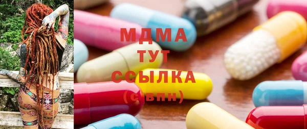 прущие крисы Ельня