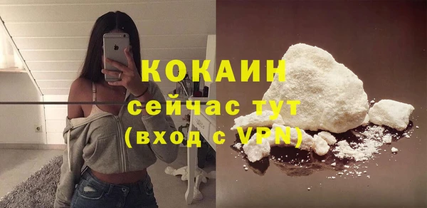 прущая мука Заволжье