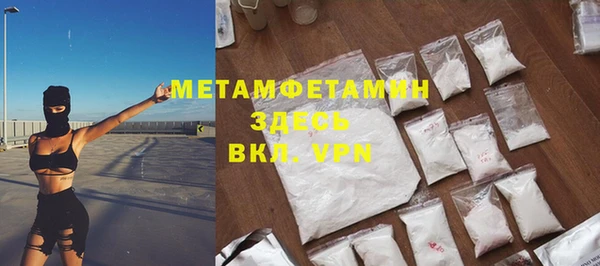гидропоника Заводоуковск