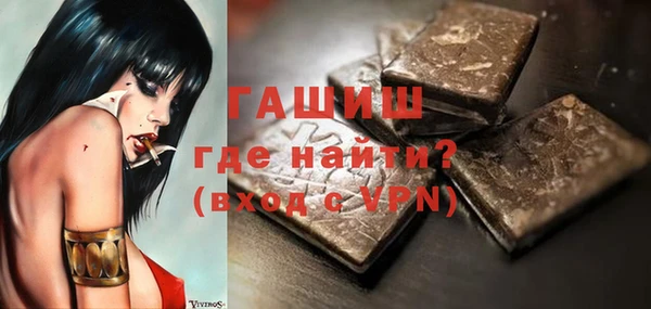 герыч Елизово