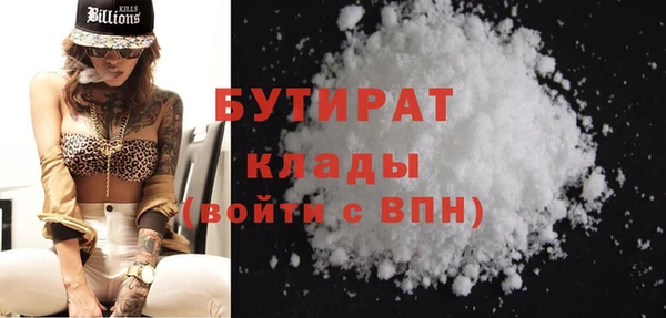 прущие крисы Ельня