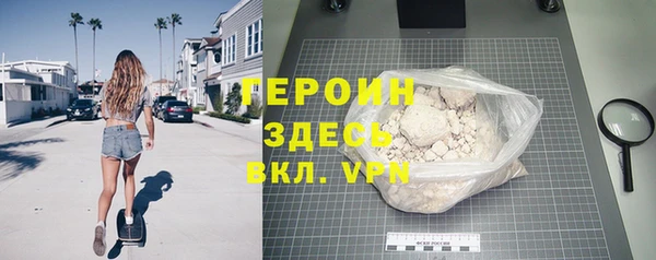 прущая мука Заволжье