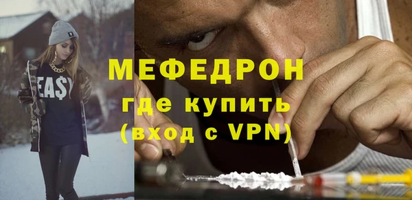 герыч Елизово