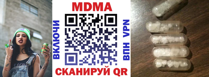 МДМА VHQ  закладки  blacksprut рабочий сайт  Домодедово 