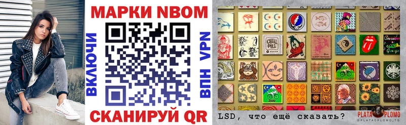 где купить наркоту  Домодедово  omg сайт  Марки NBOMe 1,8мг 